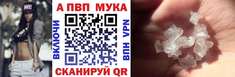 Хочу наркоту Покровск Кокаин Псилоцибиновые грибы Бошки Шишки МЕФ
