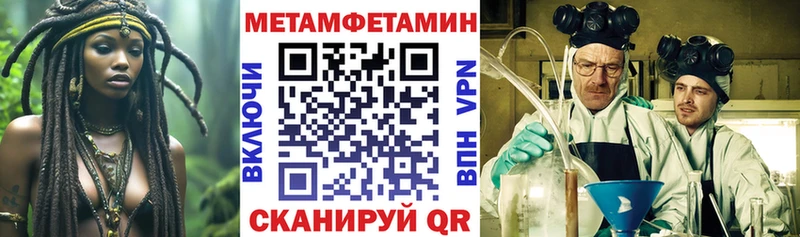 купить наркоту  Покровск  Амфетамин Premium 