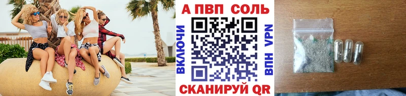 А ПВП крисы CK  Покровск 