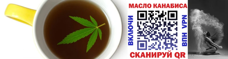 Cannafood марихуана  Покровск 