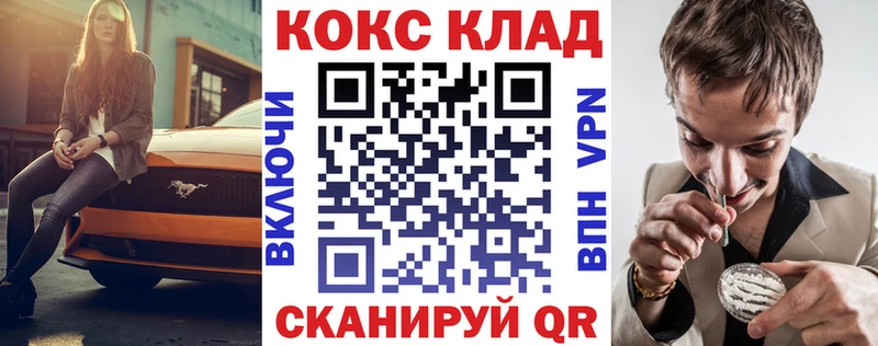 COCAIN VHQ Покровск