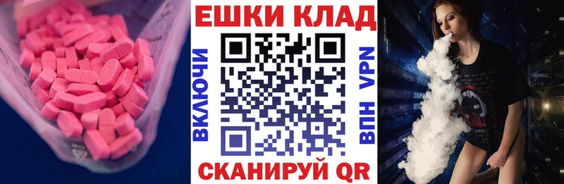 blacksprut tor  Покровск  ЭКСТАЗИ 280 MDMA  купить наркотики сайты 