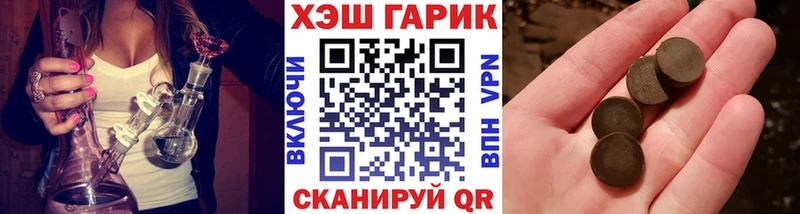 хочу   Покровск  площадка состав  Гашиш убойный 