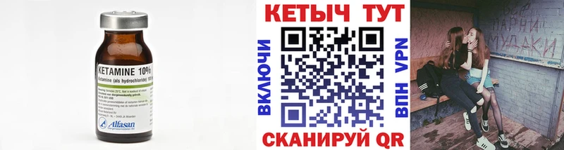 сайты даркнета какой сайт  Покровск  КЕТАМИН ketamine  что такое  