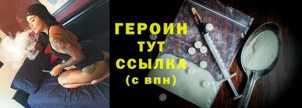 PSILOCYBIN Балахна