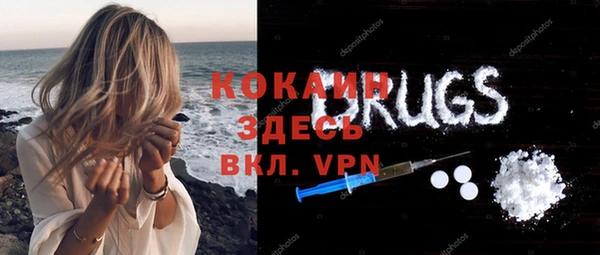 кокаин VHQ Баксан