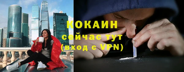 mdpv Балабаново