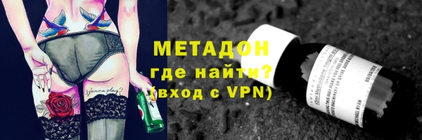 mdpv Балабаново