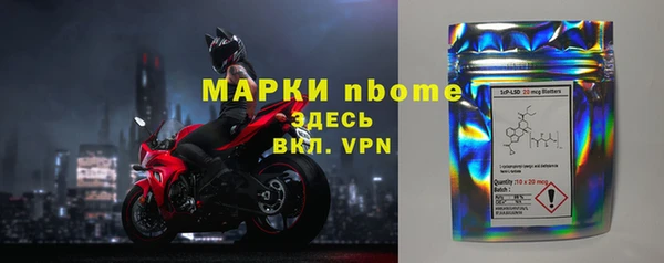 PSILOCYBIN Балахна