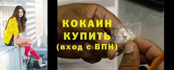 кокаин VHQ Баксан