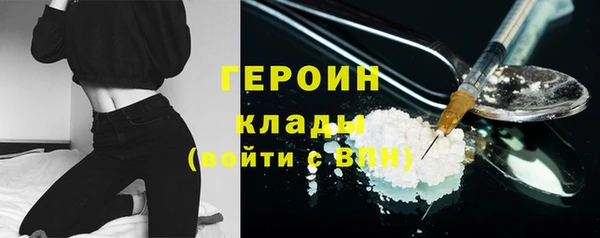 PSILOCYBIN Балахна