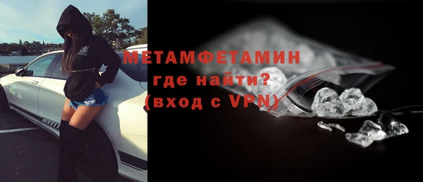 mdpv Балабаново