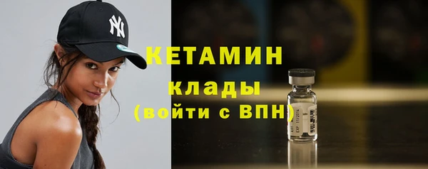 PSILOCYBIN Балахна