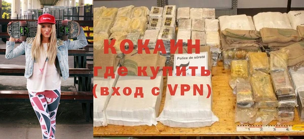 кокаин VHQ Баксан
