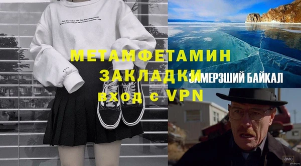 PSILOCYBIN Балахна
