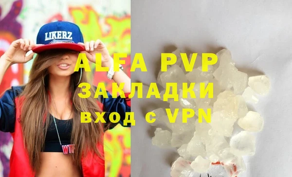 mdpv Балабаново