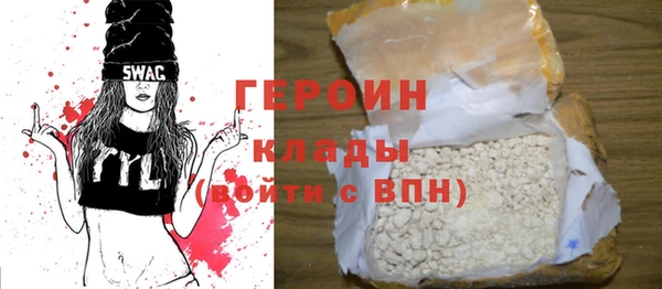 PSILOCYBIN Балахна