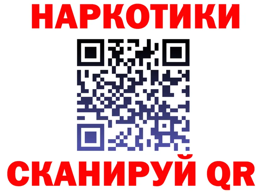 Cannafood марихуана ссылки площадка blacksprut Покровск