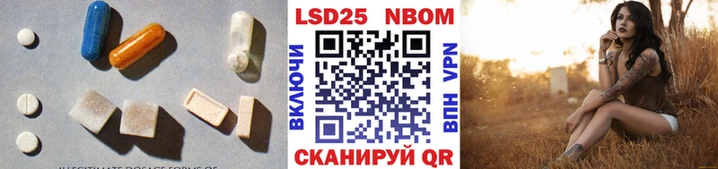 где найти   Покровск  LSD-25 экстази кислота 
