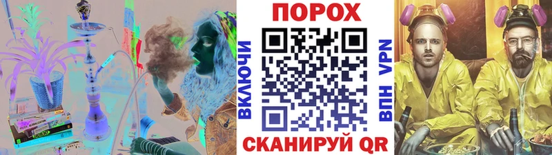 Метамфетамин винт  Покровск 