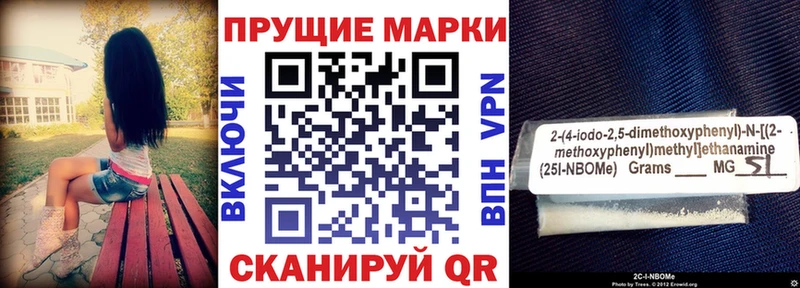 Марки NBOMe 1500мкг где купить наркотик Покровск