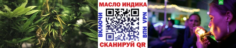 Дистиллят ТГК вейп с тгк  Покровск 