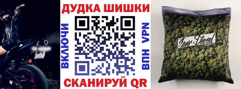 Бошки марихуана THC 21%  mega ССЫЛКА  Покровск 